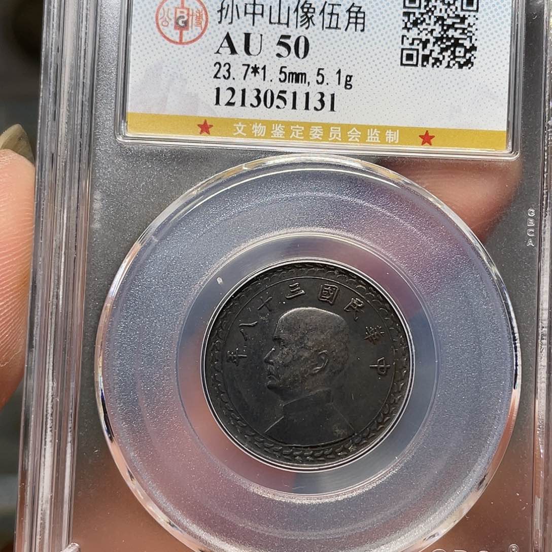 银如图所说的一个