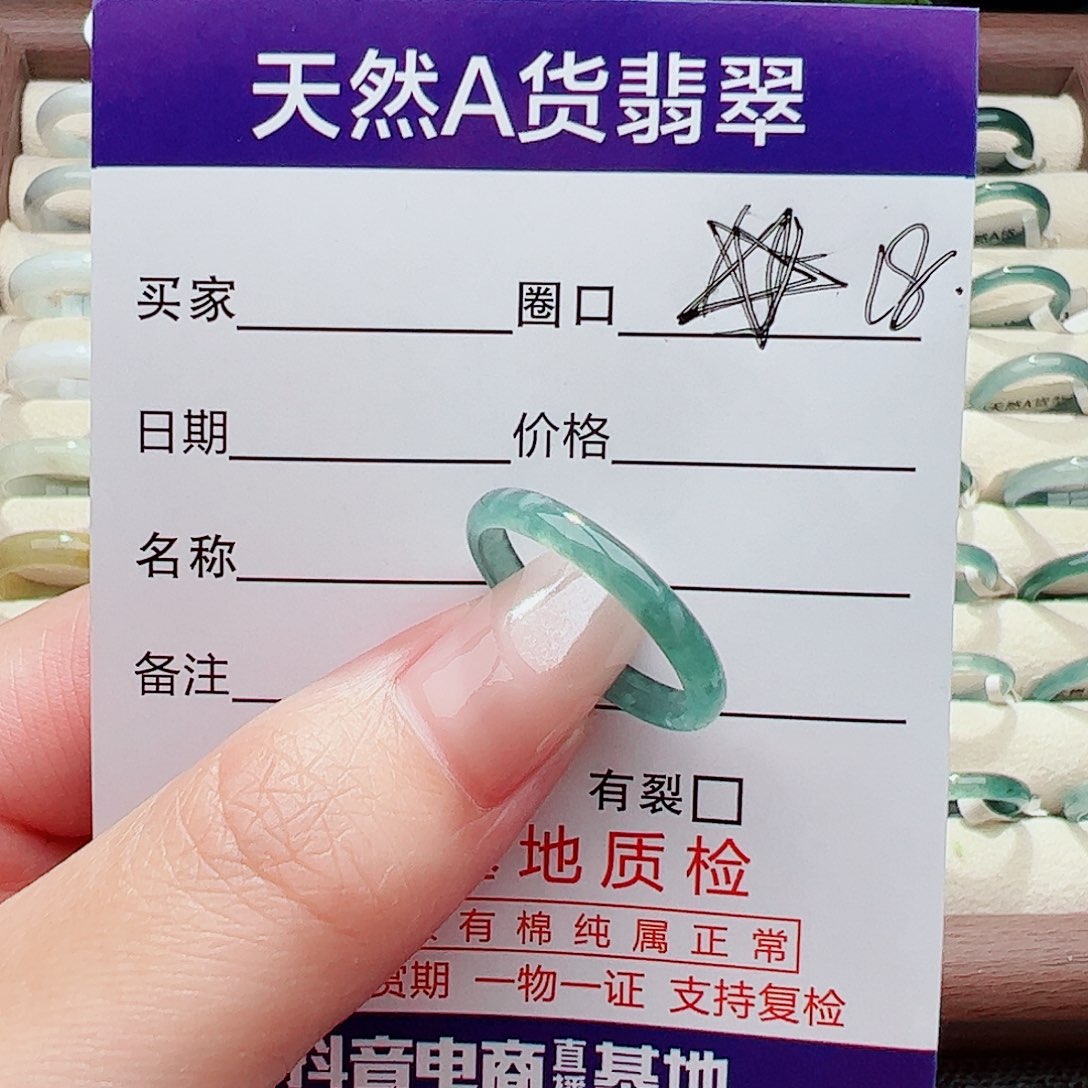 未镶嵌戒指翡翠A***吖翡翠
