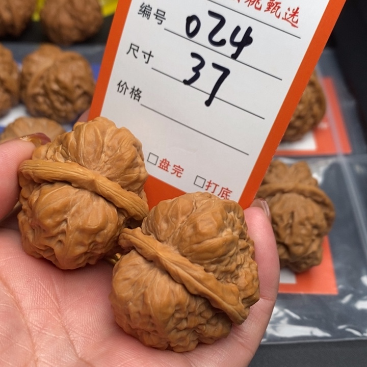 文玩核桃把件6蛤蟆