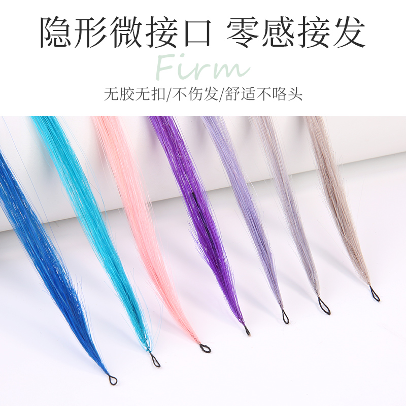 彩色羽毛接发真发挂耳染接发长发片挑染一片式头发姐