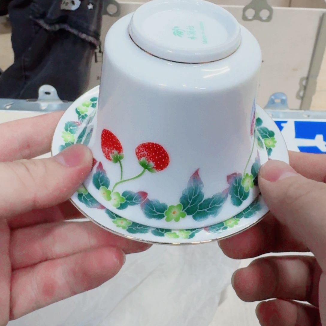 你好去 75324893222