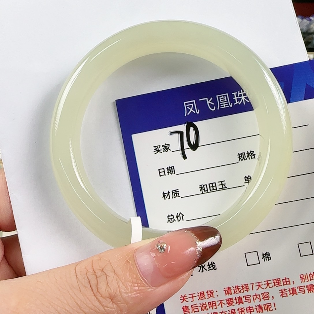 和田玉未镶嵌手镯57