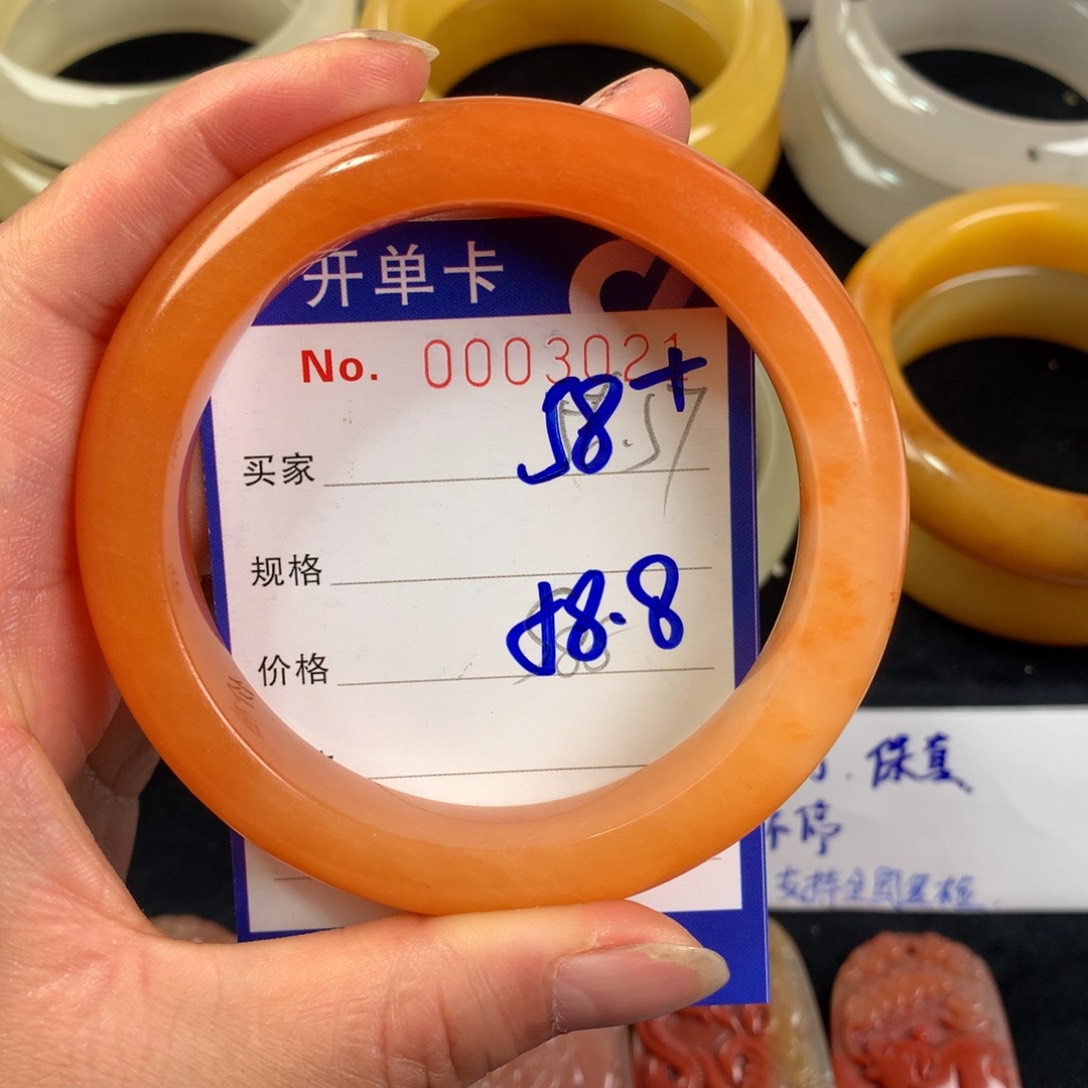 石英质玉（黄龙玉）手镯未镶嵌光****）