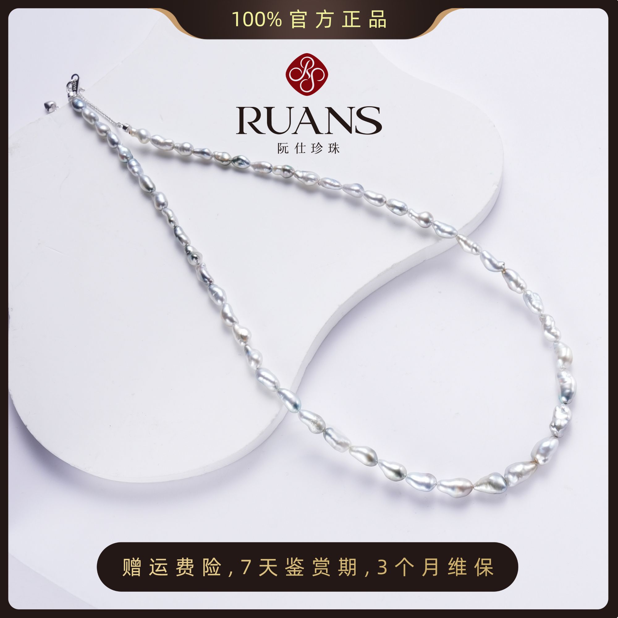 阮仕珍珠下架【keshi】天然海水珍珠大溪地无核珍珠异形巴洛克