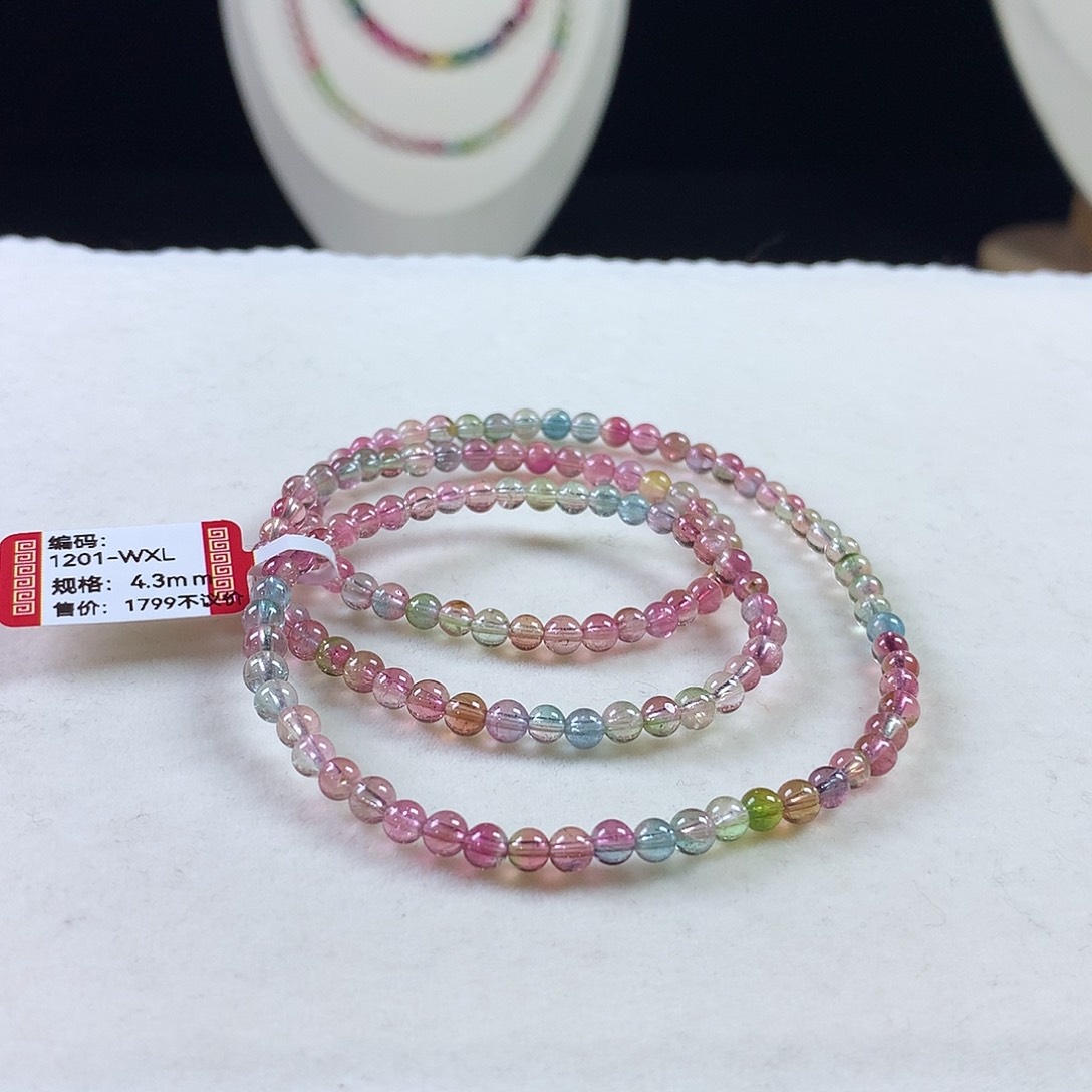 碧玺手链未镶嵌多*崽碧玺手链