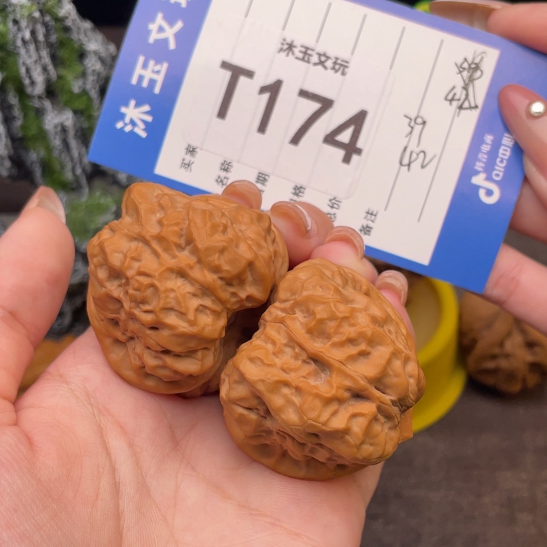 文玩核桃吊坠3942