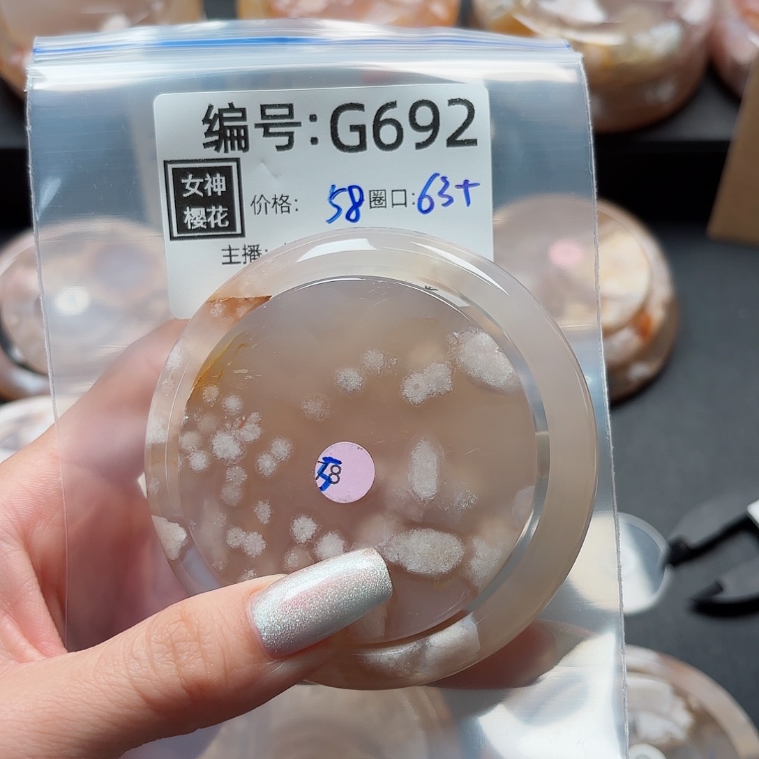 石英质玉手镯合金一*