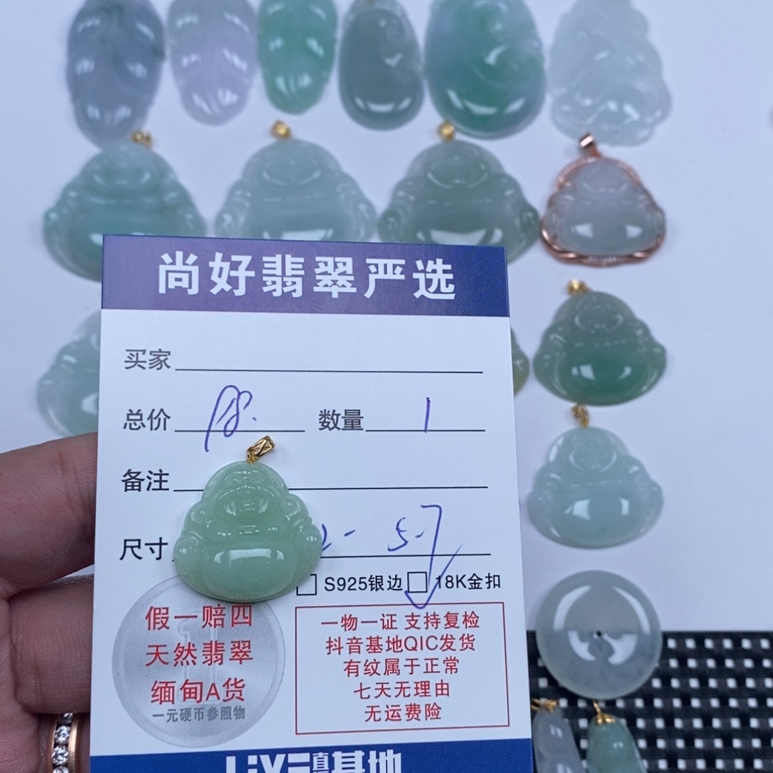 翡翠未镶嵌颈饰天然翡翠