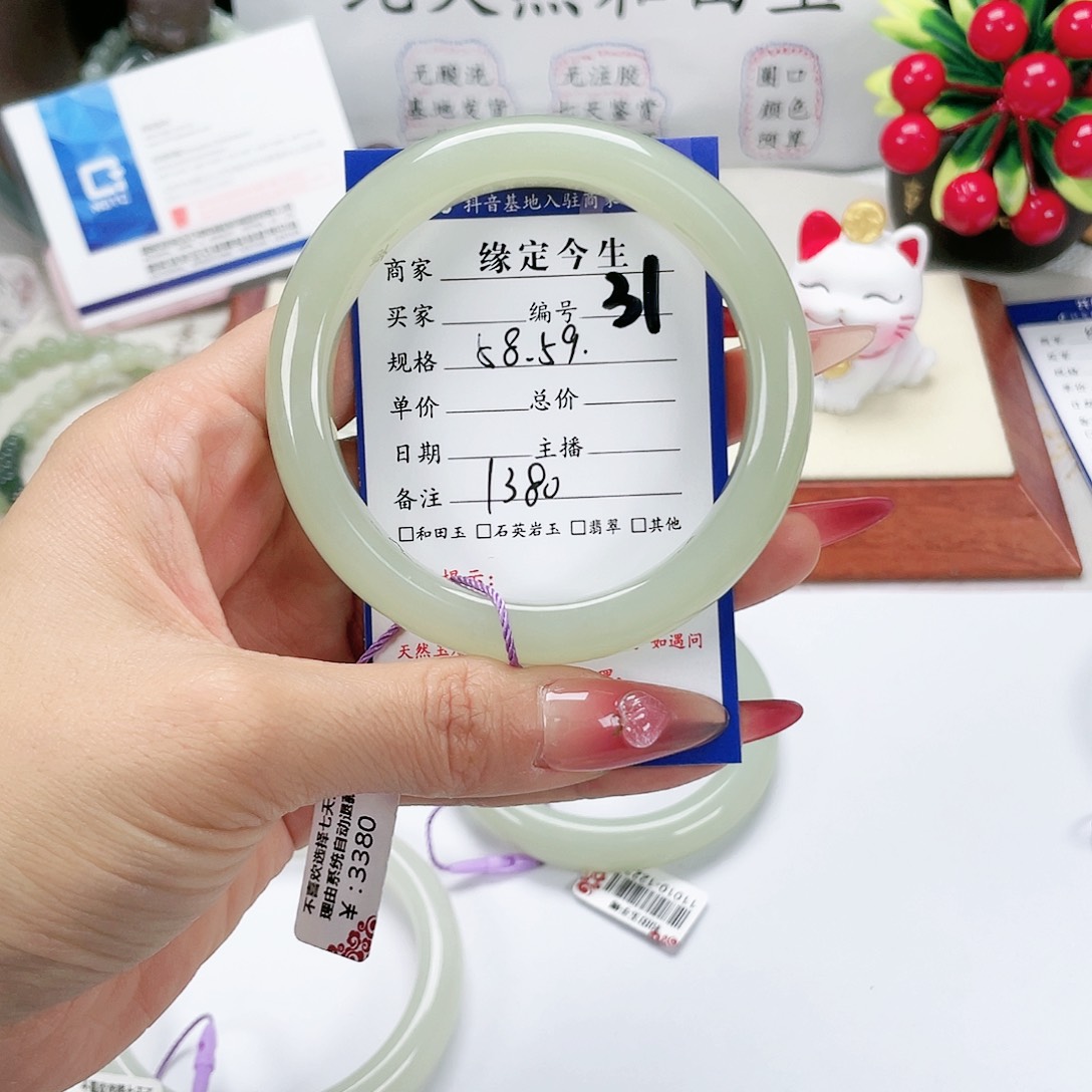 和田玉手镯未镶嵌