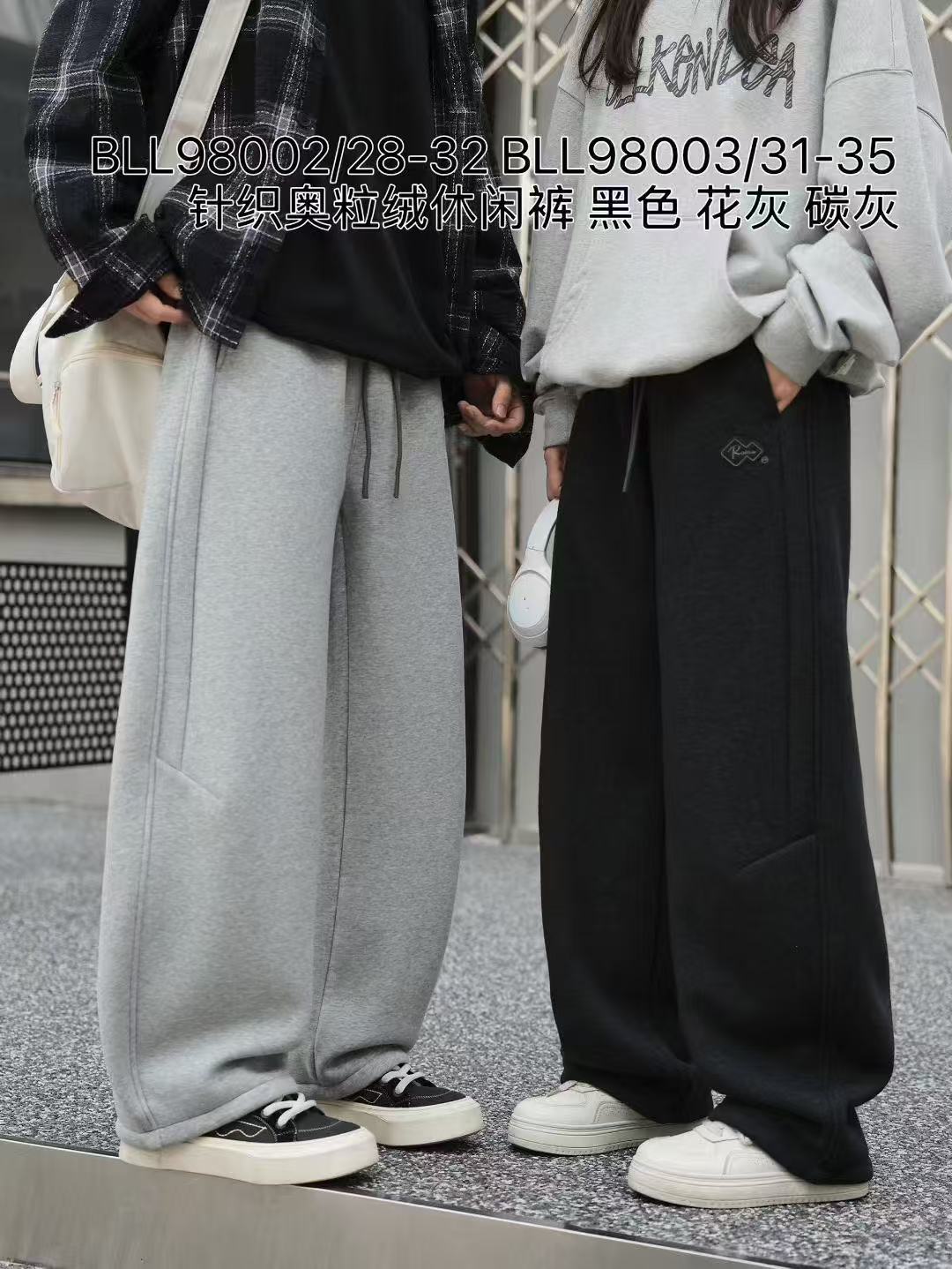 青少年加绒运动裤2025冬季新款百搭弯刀阔腿抽绳休闲裤8002