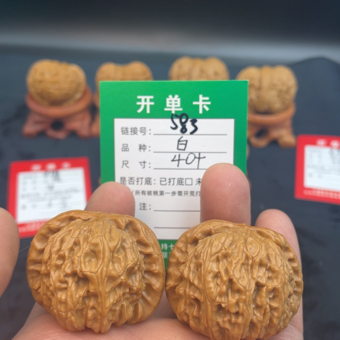 文玩核桃把件文玩核桃