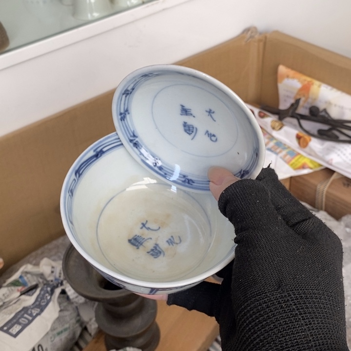 初遇见密胺瓷中古回流哈哈哈哈