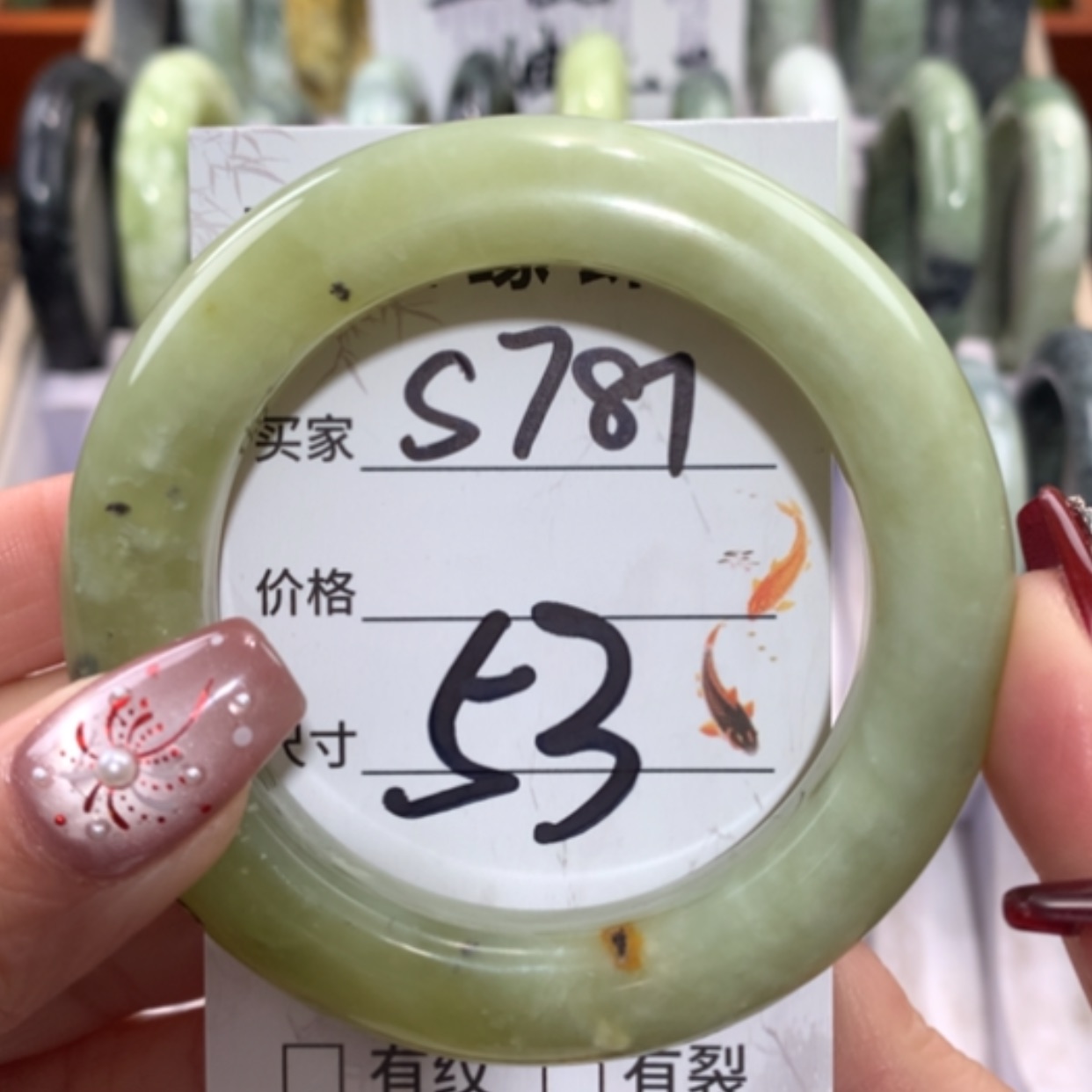 【闪购商品】未镶嵌蛇纹石玉手镯