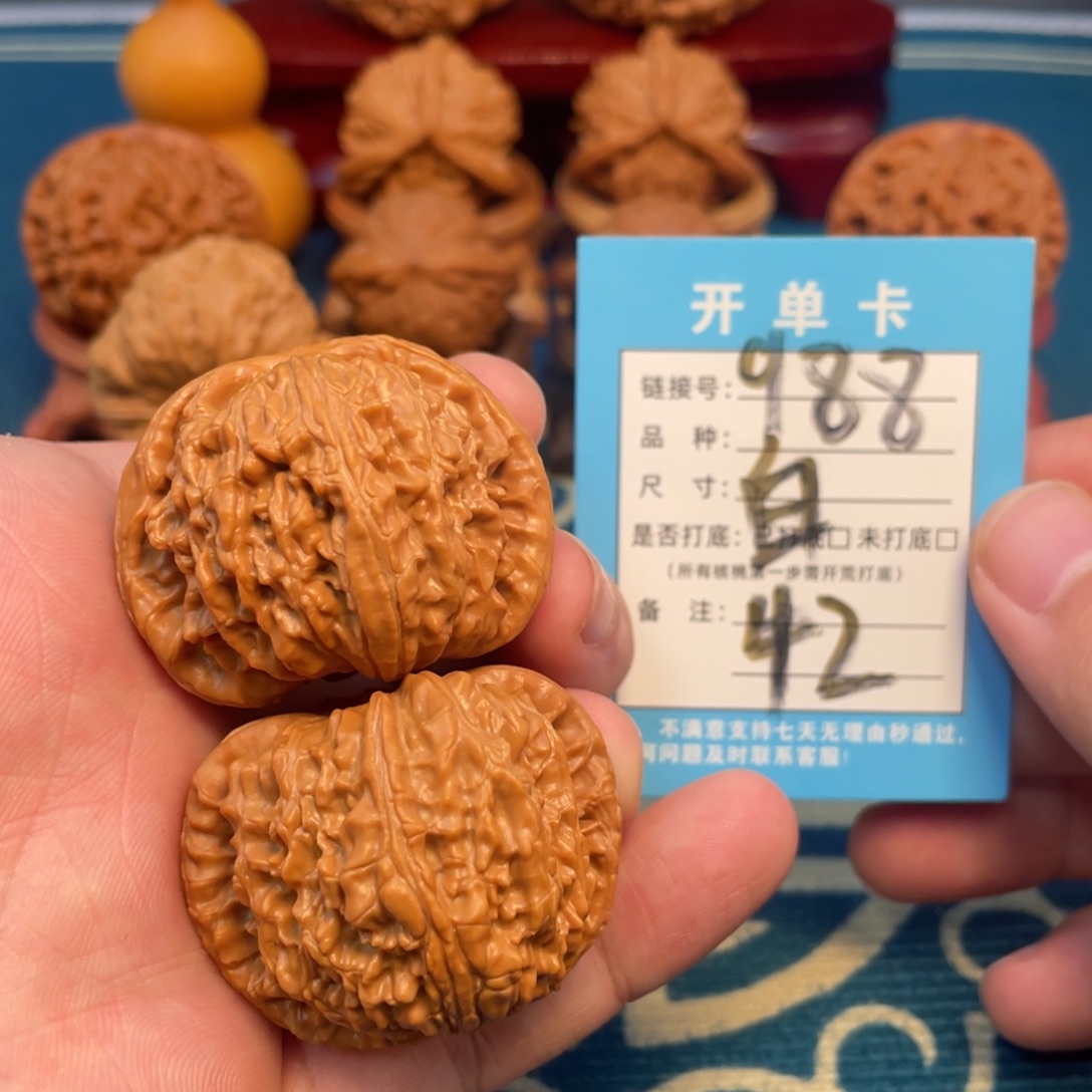 文玩核桃吊坠核桃