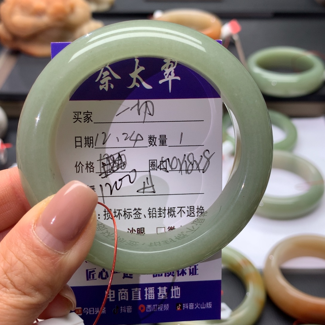 一***排石英质玉未镶嵌手镯