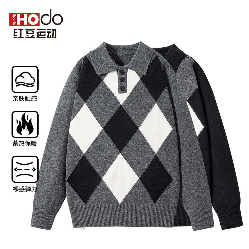 红豆运动 时尚百搭休闲保暖轻便舒适撞色棋盘格翻领针织衫