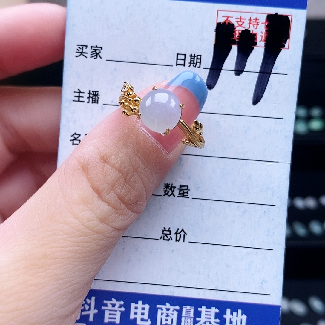 翡翠未镶嵌戒指戒指