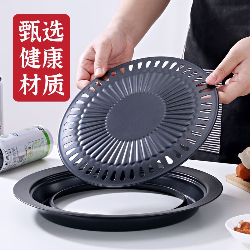 韩式不锈钢圆形烤盘电陶炉光波炉烧烤盘户外露营烧烤盘不粘烤肉盘