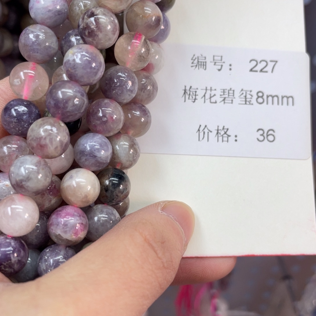 长石裸石未镶嵌编号227