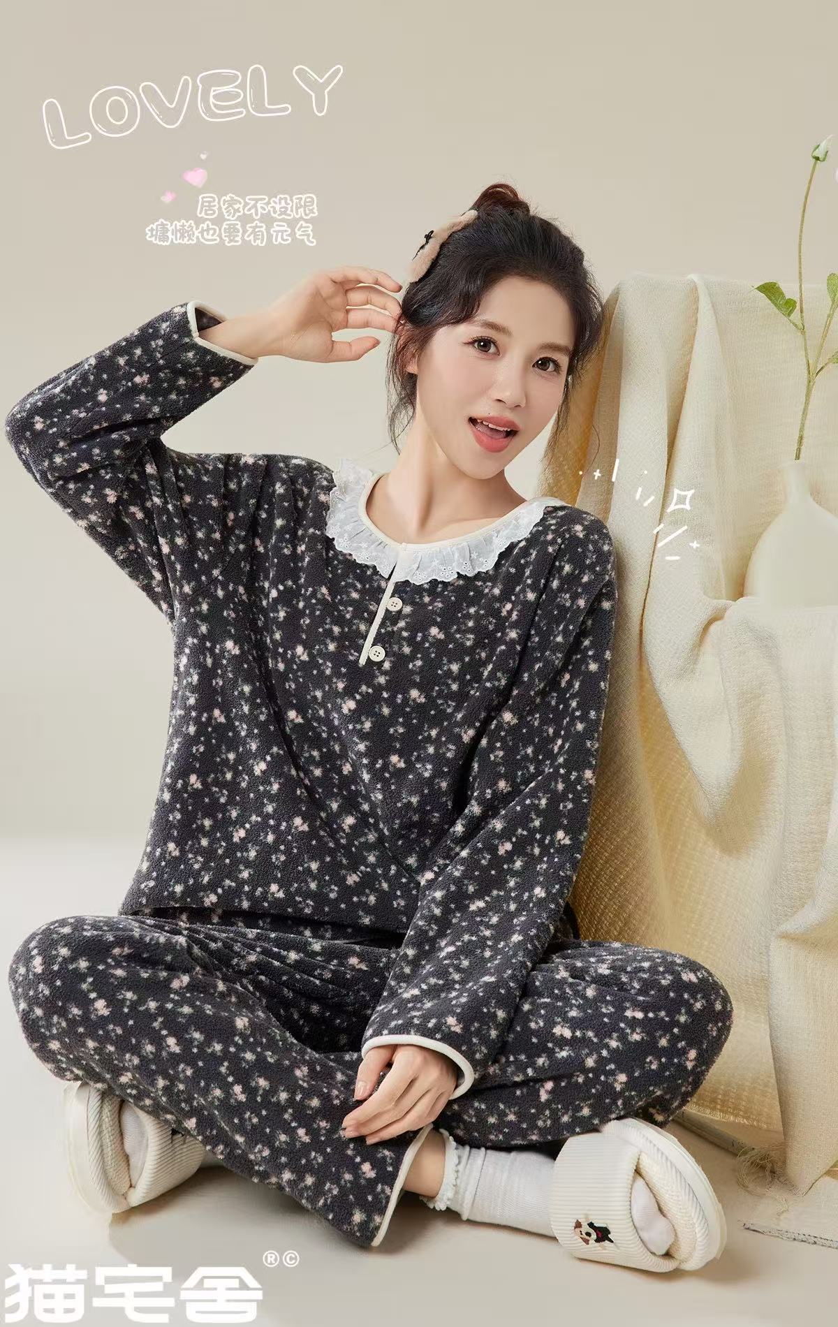 果粒绒女士家居服套装