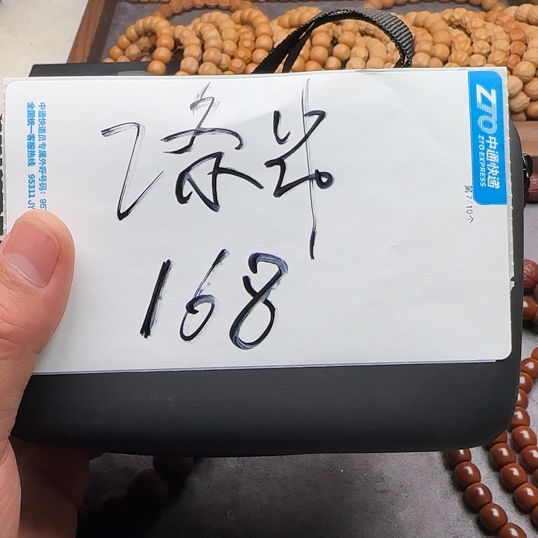 猴头核桃手串2条串