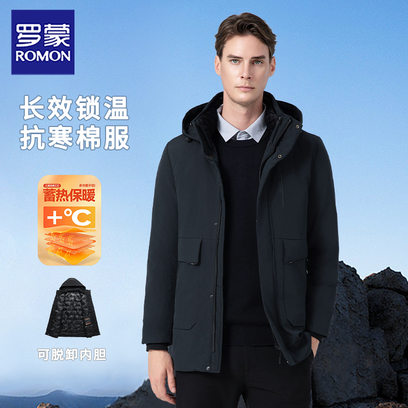罗蒙石墨烯加绒男士棉服冬季商务休闲加厚御寒保暖棉袄棉衣男款
