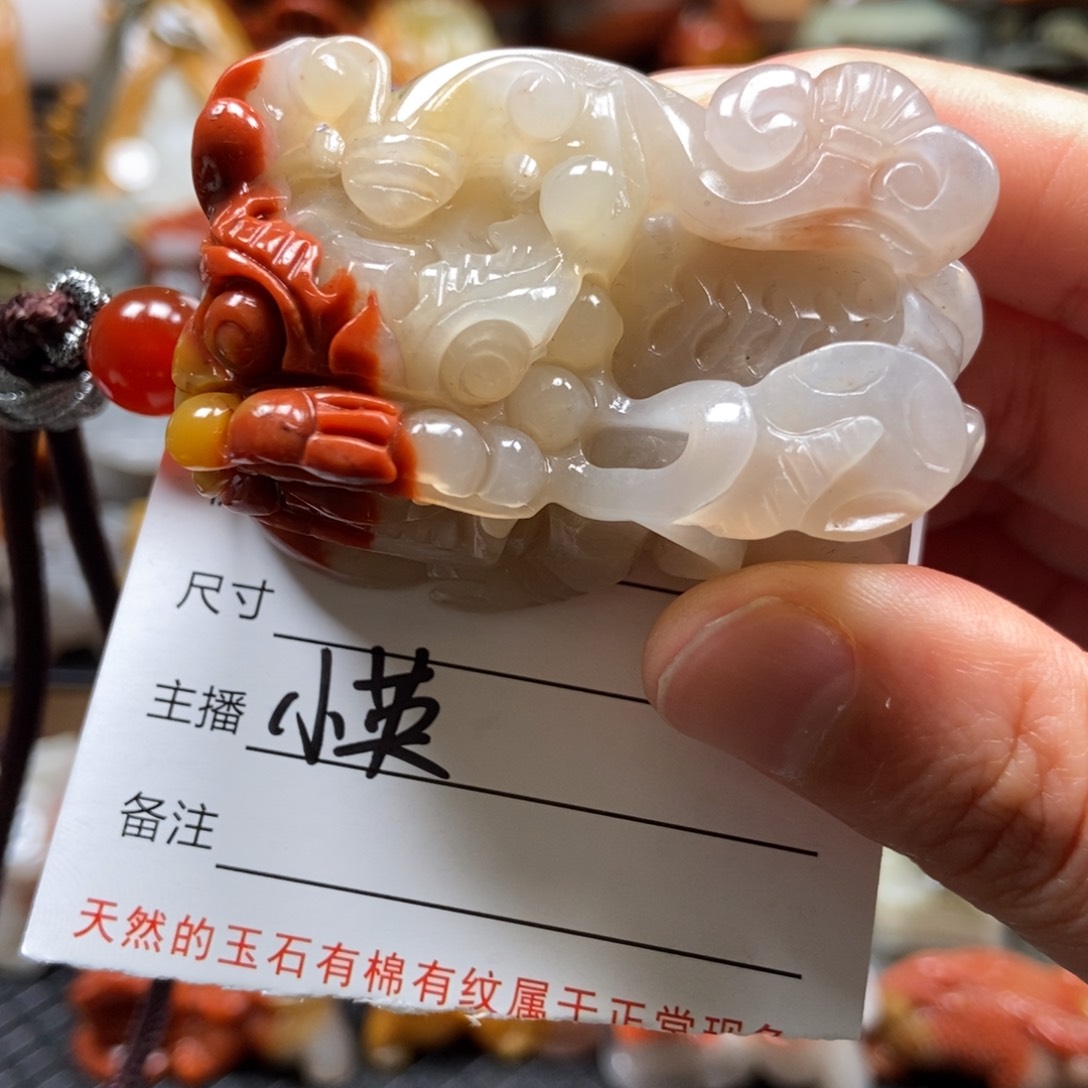 石英质玉（黄龙玉）挂件未镶嵌