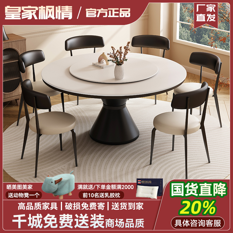 岩板餐桌轻奢现代简约小户型家用可变圆桌伸缩饭桌方圆两用旋转款