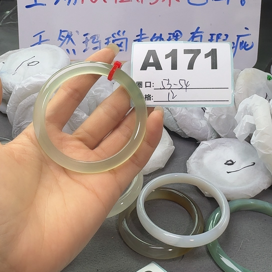 玛瑙/玉髓手镯合金171