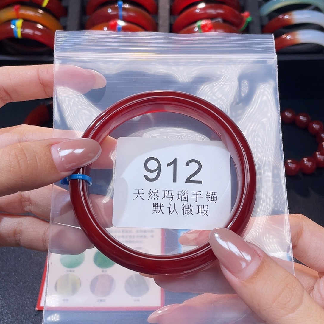 玛瑙/玉髓未镶嵌手镯62+圈口*A912