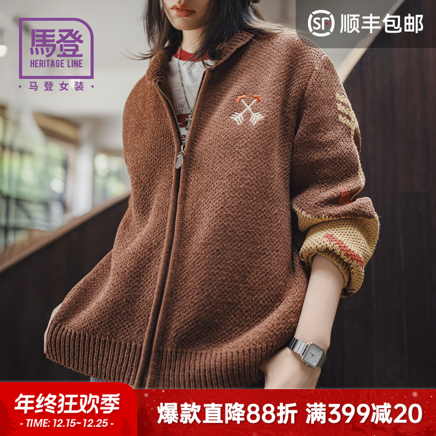 马登印第安复古咖色加厚针织双头拉链翻领刺绣毛衣开衫外套秋冬女