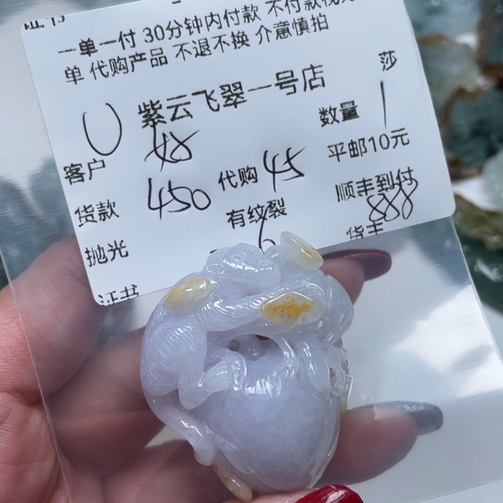 翡翠颈饰未镶嵌好***生天然翡翠