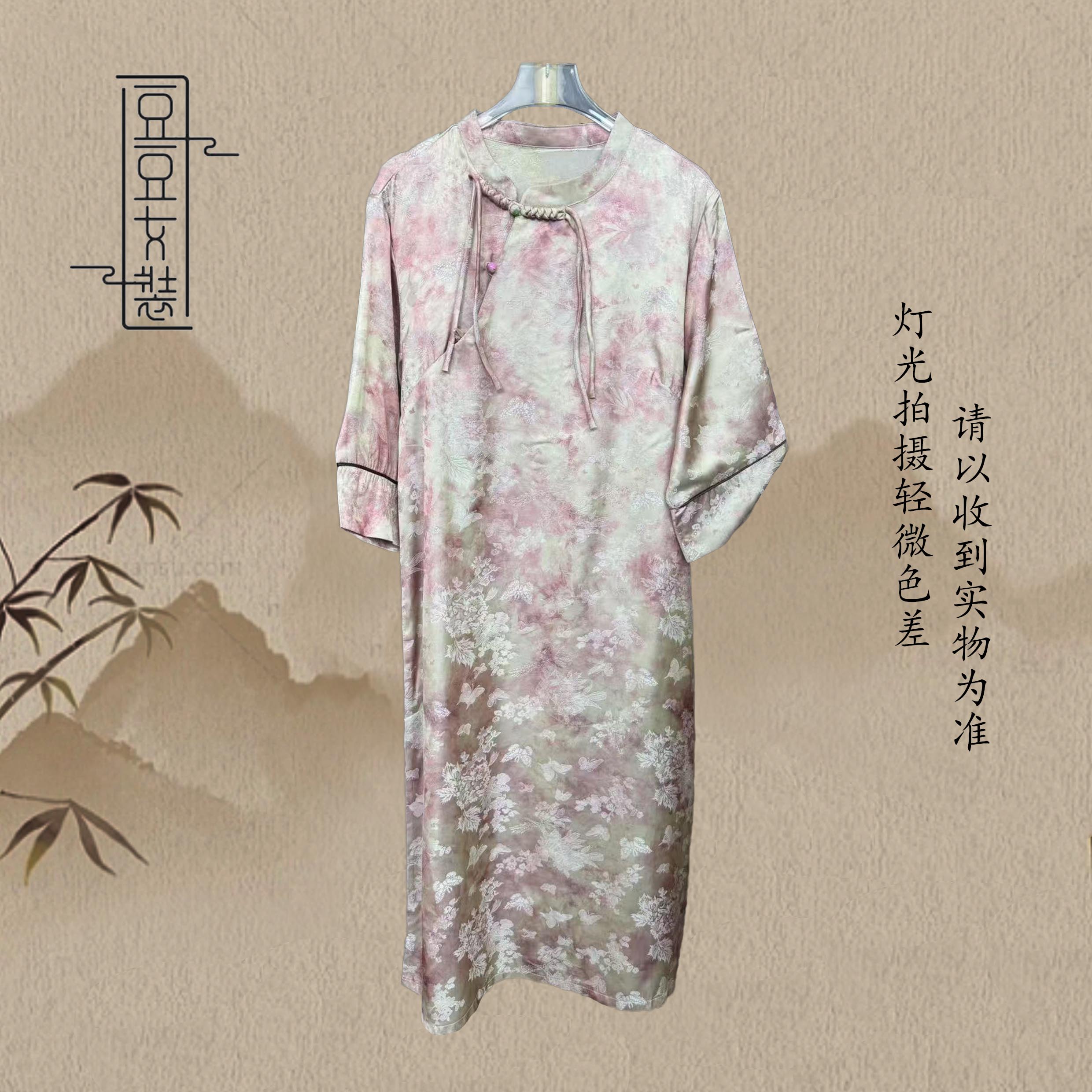 【碧玺】国风新中式斜襟款时尚夏季气质连衣裙SW1809