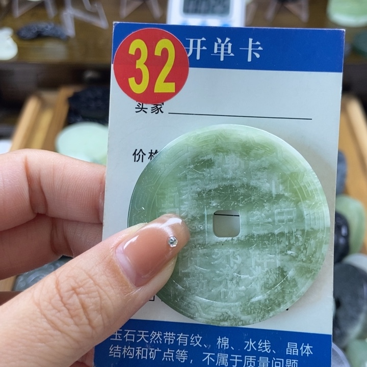 蛇纹石玉挂件未镶嵌雪**