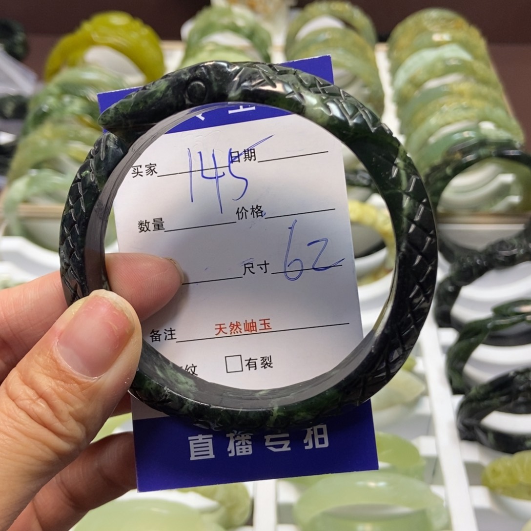 蛇纹石玉手镯未镶嵌
