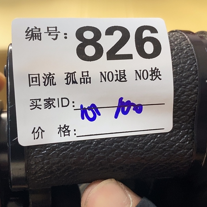 ❤️***望远镜和太阳望远镜是我省