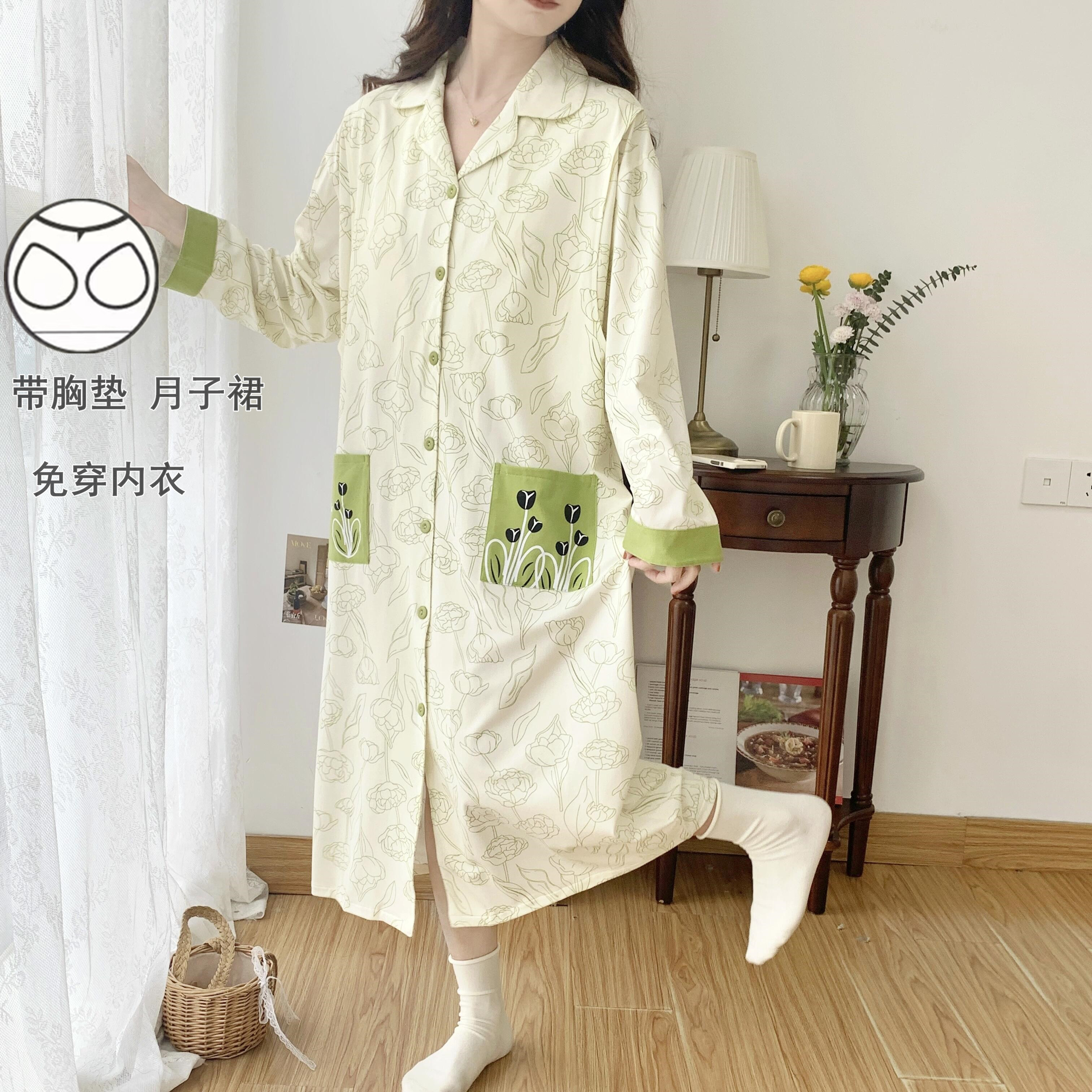 【带胸垫月子睡裙】春秋纯棉待产裙产妇哺乳期待产裙加大孕妇睡衣