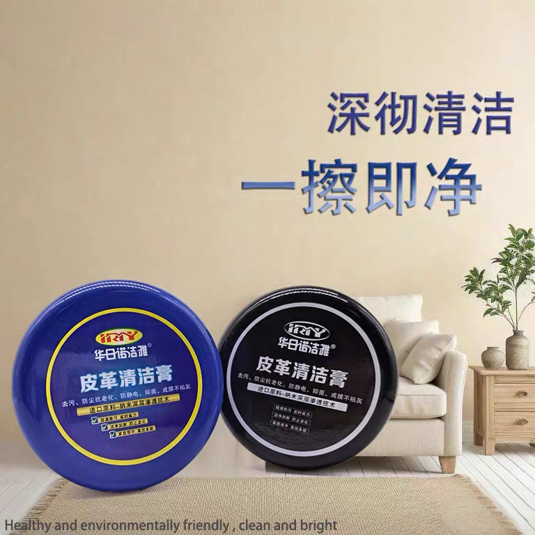 AKOKO【直播间专属】皮艺沙发护理gao保养gao