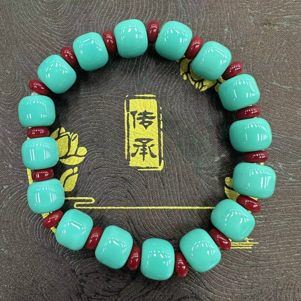 精品全清石手链丫3911