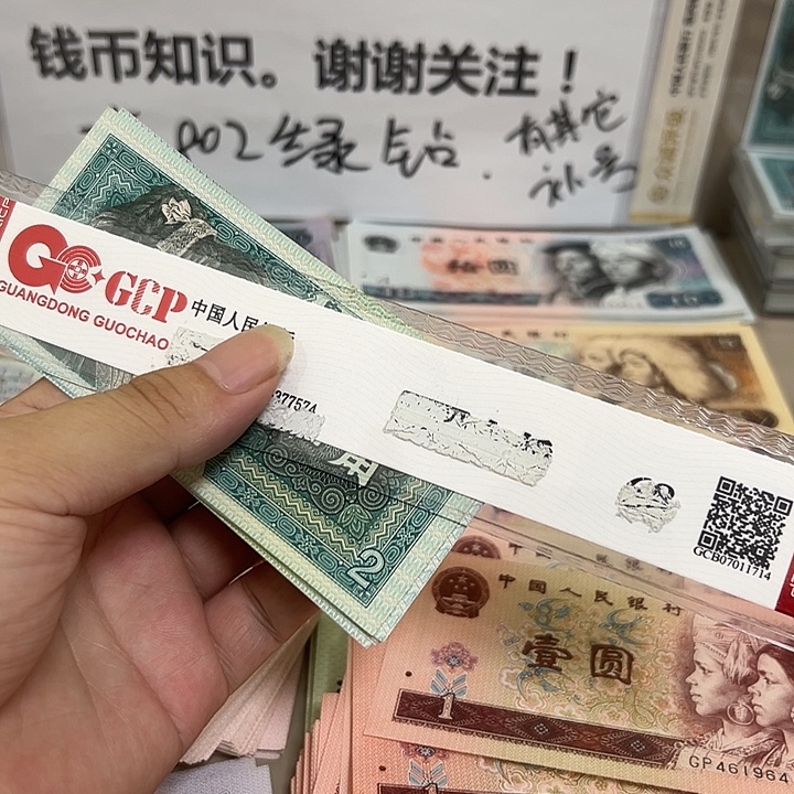 3***98002补号，8张235元包邮