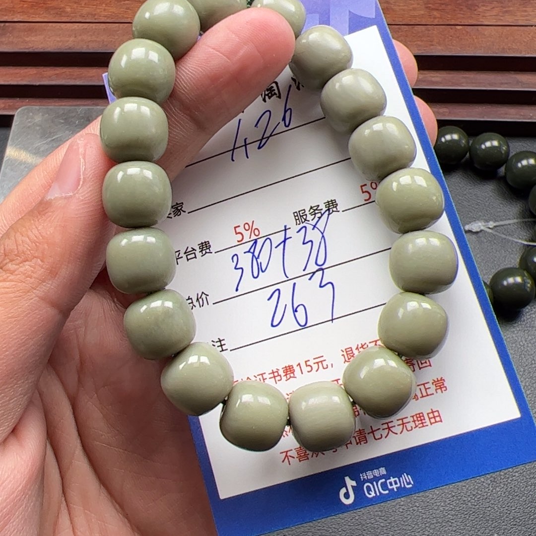 和田玉挂件未镶嵌大**爸