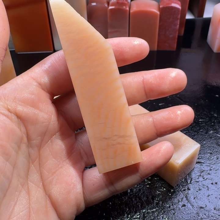 玄***明昌化石印石老挝石