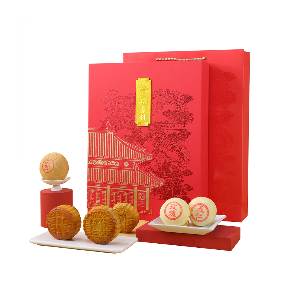 北京稻香村 皓彩清辉 月饼礼盒 815g