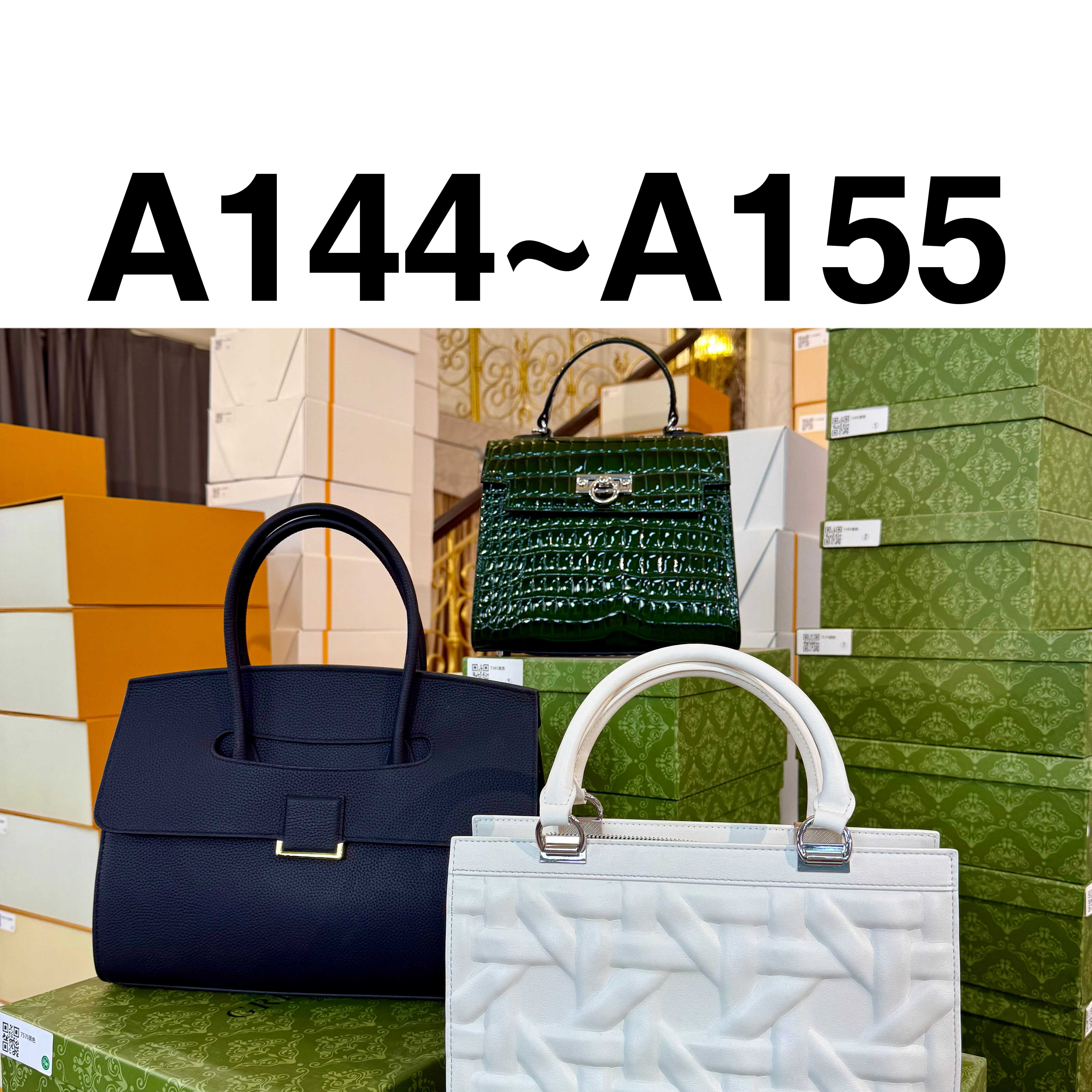 包婆轻奢【A144-A155】真皮女包