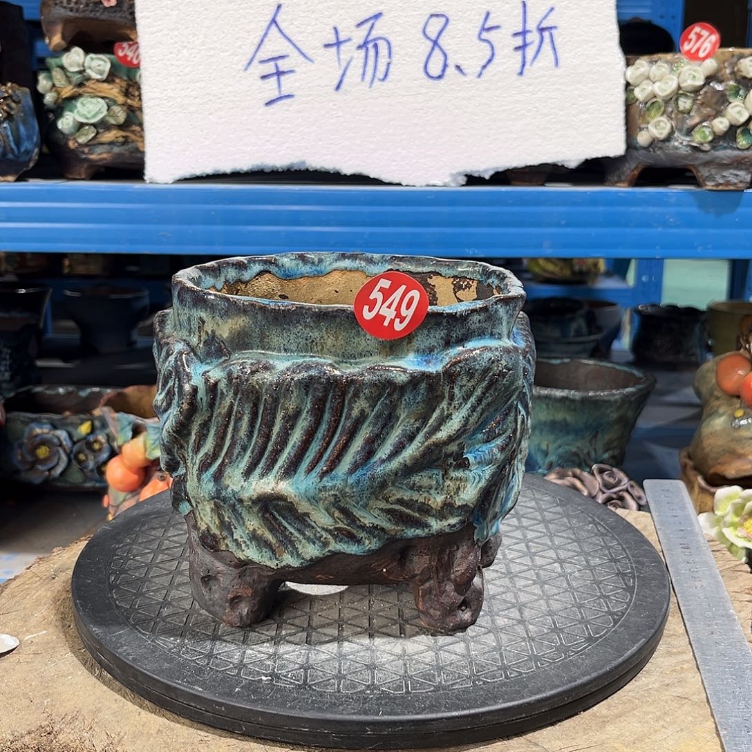 549 号陶然花器手工花盆