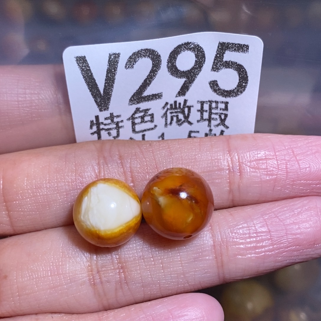 ℡***️蜜蜡未镶嵌裸石未镶嵌琥珀蜜蜡裸石