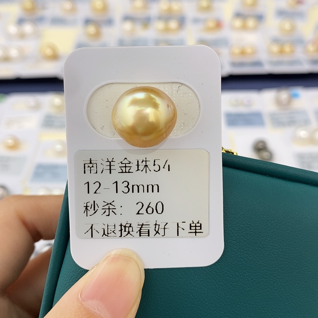 耳饰海水珍珠未镶嵌12-13mm金珠（无鉴赏）