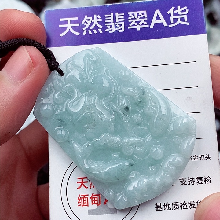 翡翠挂件未镶嵌翡翠
