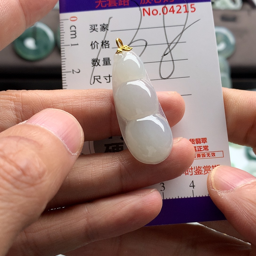 翡翠未镶嵌颈饰吊坠