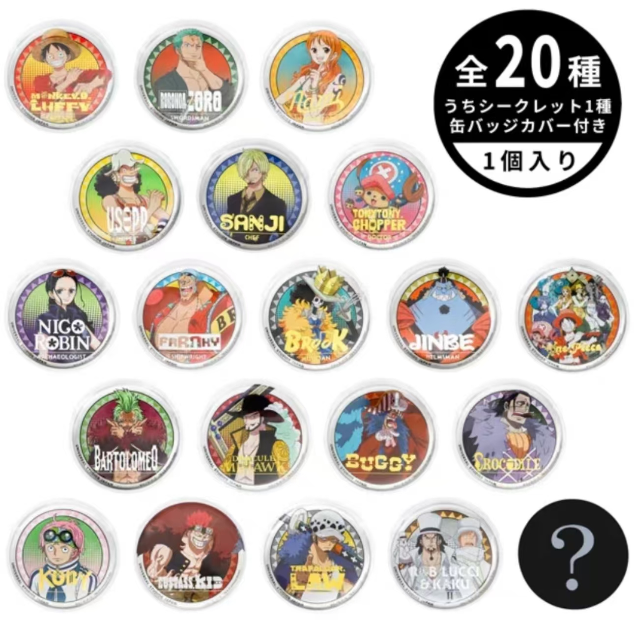 【海贼王】JS usj吧唧效果音艺术卡浮雕（默认代拆 未成年禁止下单）